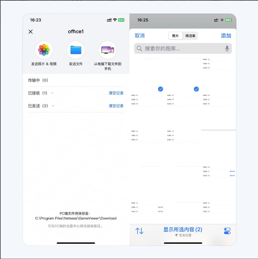 类似Todesk、向日葵的远程软件：UU远程更优胜