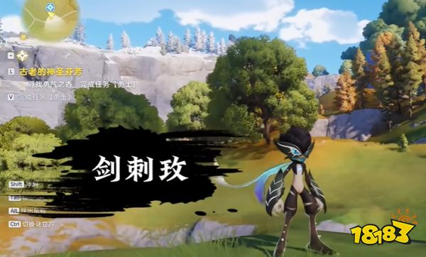 游侠网5