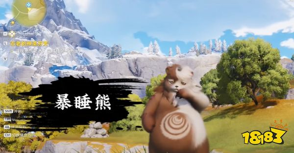 游侠网4