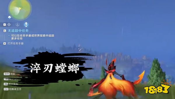 游侠网2