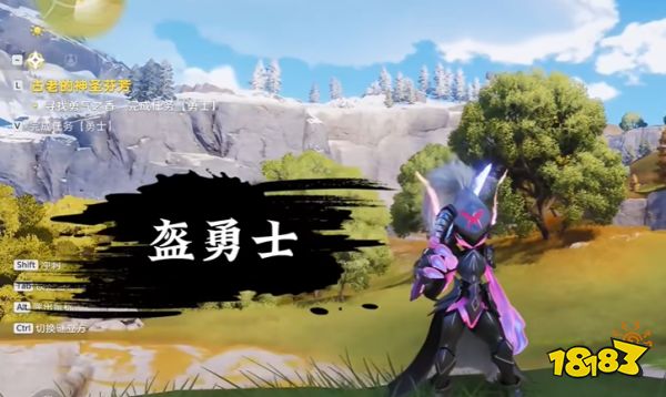 游侠网3