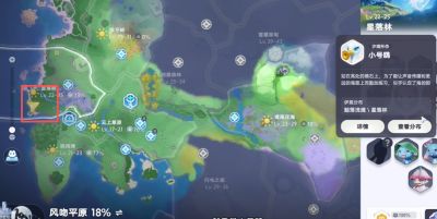 伊莫星落林小号鸥位置点位 伊莫星落林小号鸥捕捉攻略