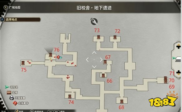 游侠网7