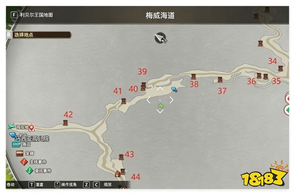 游侠网2