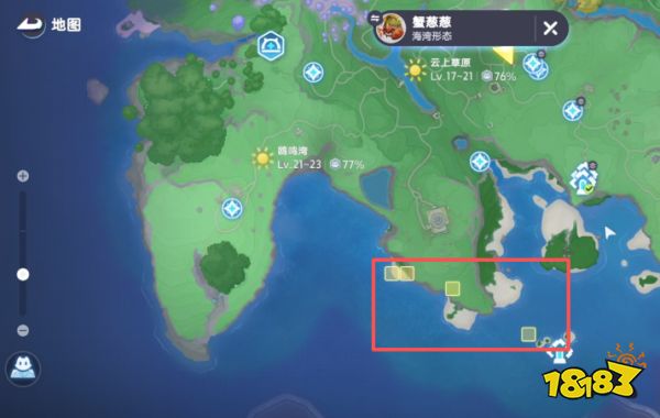 游侠网2