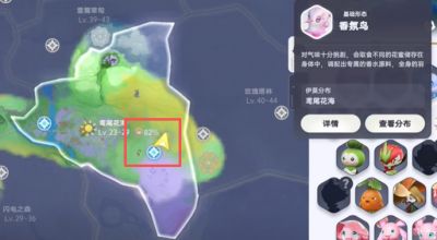 伊莫鸢尾花海香氛鸟位置点位 伊莫鸢尾花海香氛鸟捕捉攻略