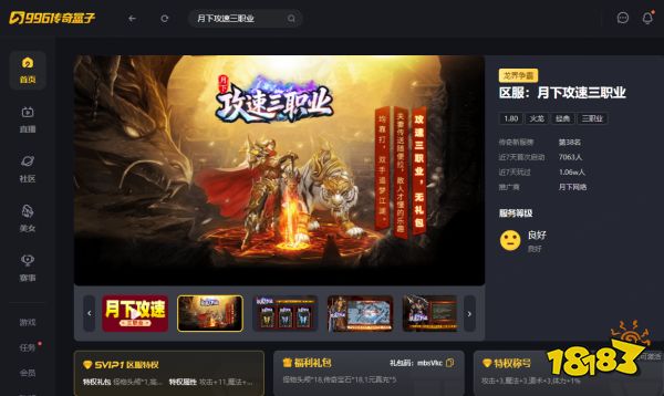 如图片无法显示，请刷新页面