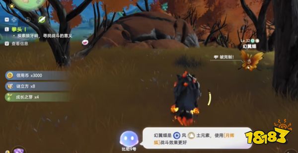 游侠网3