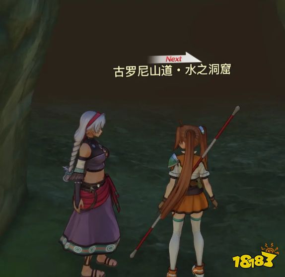 游侠网2