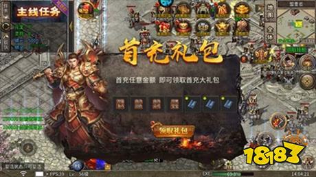 蓝月传奇官网入口