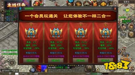 蓝月传奇官网入口