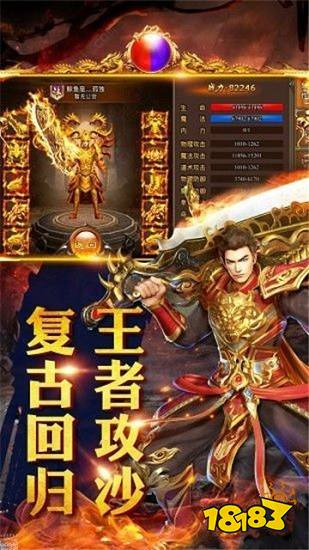 绿色冰雪传奇之义战龙城安卓版