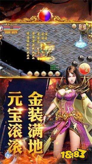绿色冰雪传奇之义战龙城安卓版