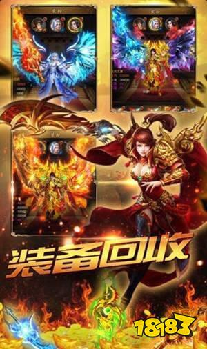 180火龙打金下载