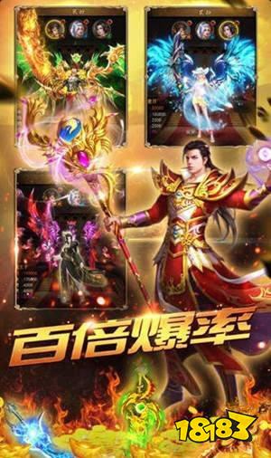 180火龙打金下载