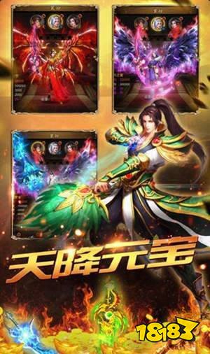 1.80火龙打金传奇