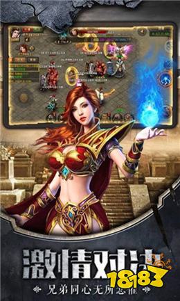 1.80火龙打金怀旧版