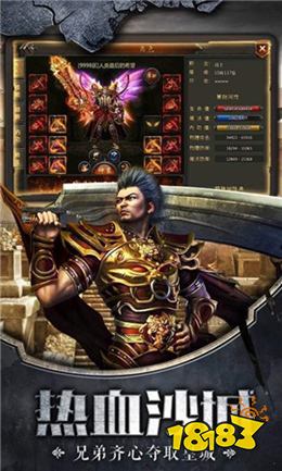 1.80火龙打金怀旧版