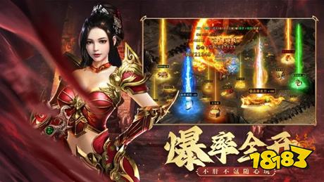 火龙打金传奇v1.80
