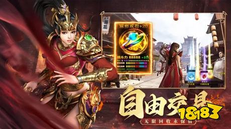 火龙打金传奇v1.80