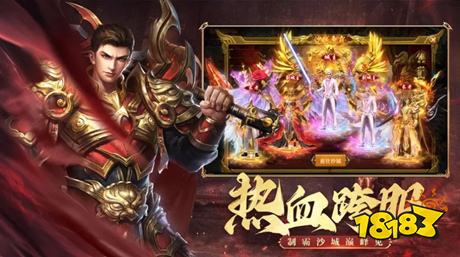 180火龙打金传奇手游