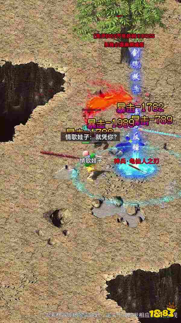 马年鬼服官网下载