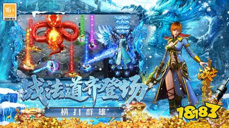 点卡传奇端游下载