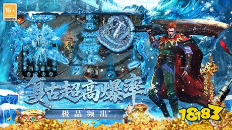 点卡传奇端游下载