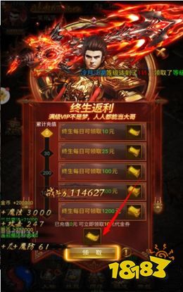 古云传奇手机版下载