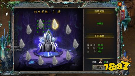 传奇之业下载官网入口