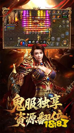 2026最新端游传奇排行榜 最好的传奇类游戏端游推荐TOP5