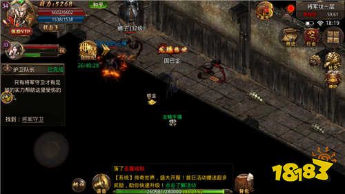 爆款单职业传奇