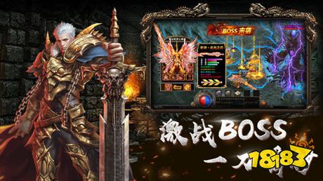 传奇三怀旧版游戏下载