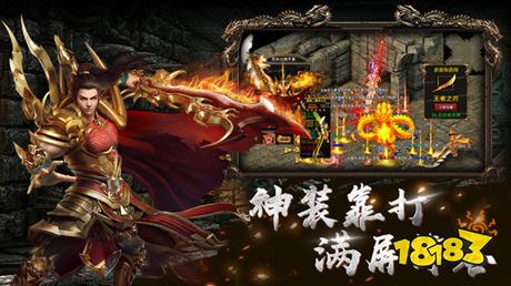 传奇三怀旧版游戏下载