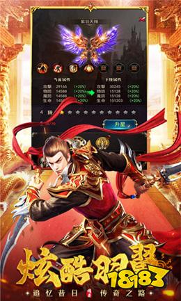 一人一服单机传奇手游