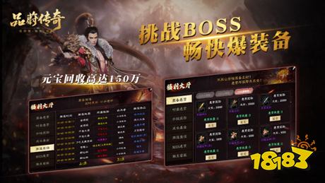 品蔚神兵三职业传奇正版