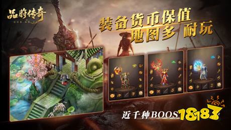 品蔚神兵三职业传奇正版