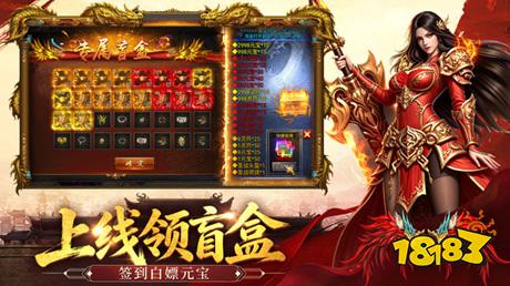 雄征之战-夯上夯高爆打金传奇
