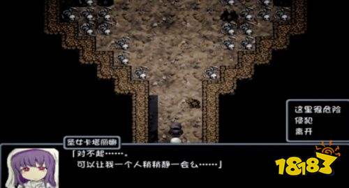 黑色之魂骸骨迷宫任务流程详解 黑色之魂骸骨迷宫任务流程一览