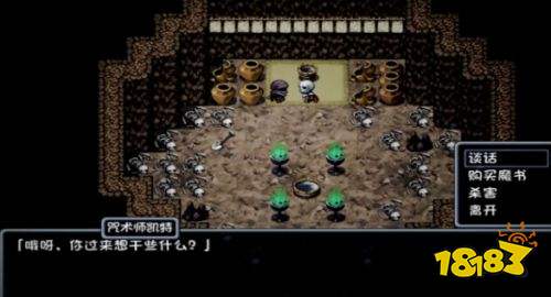 黑色之魂骸骨迷宫任务流程详解 黑色之魂骸骨迷宫任务流程一览
