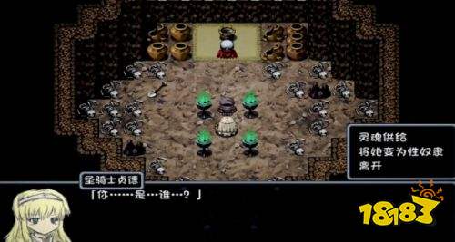 黑色之魂骸骨迷宫任务流程详解 黑色之魂骸骨迷宫任务流程一览