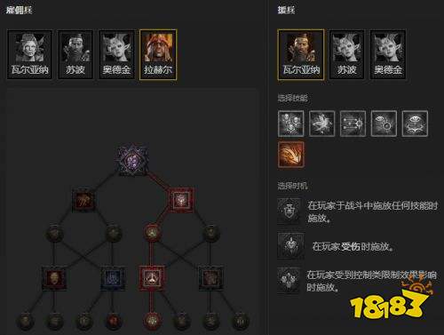 暗黑破坏神4S15术士炽焰尖啸BD攻略 暗黑破坏神4S15术士炽焰尖啸BD推荐