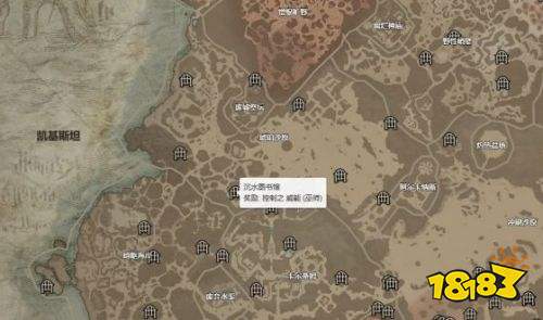 暗黑破坏神4沉水图书馆位置介绍 暗黑破坏神4沉水图书馆位置一览