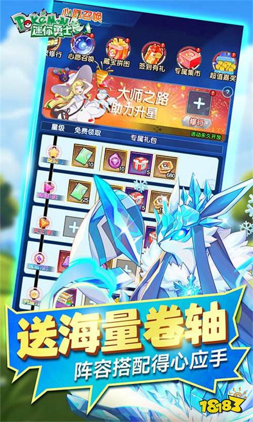 迷你勇士0.1折版