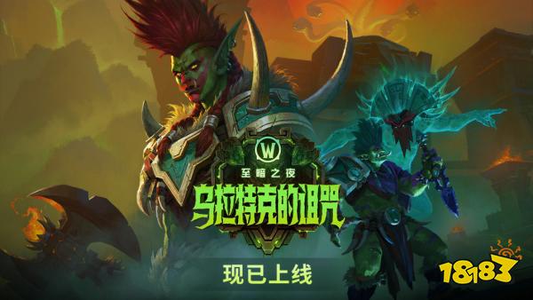 魔兽世界12.1大秘境天赋加点一览 魔兽世界12.1大米天赋加点推荐