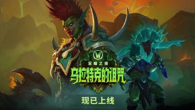 魔兽世界12.1大秘境天赋加点一览 魔兽世界12.1大米天赋加点推荐
