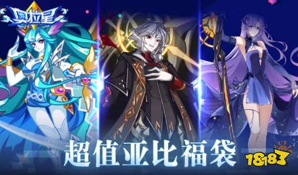 奥拉星2026最新版下载
