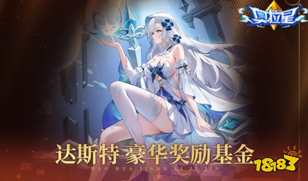 奥拉星手游九游版下载