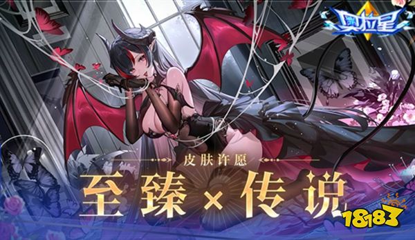 奥拉星手游九游版下载
