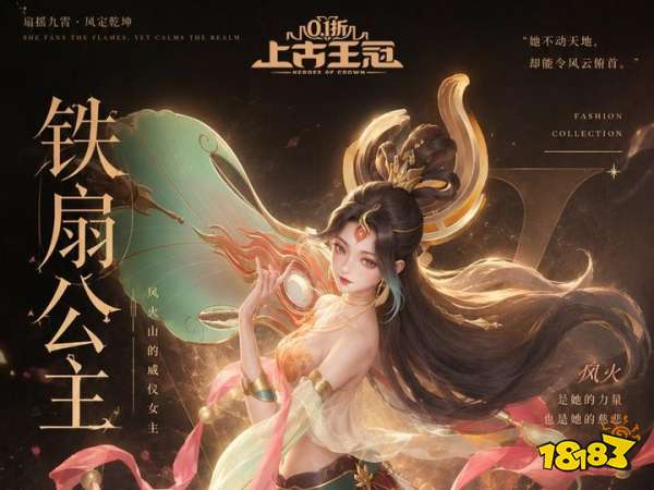 上古王冠免费版最新手游